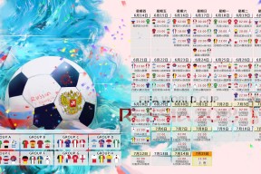 开云体育-逆风翻盘，硝烟弥漫，2026世界杯H组关键战，智利绝地反击逆转厄瓜多尔，哈基米领衔致胜