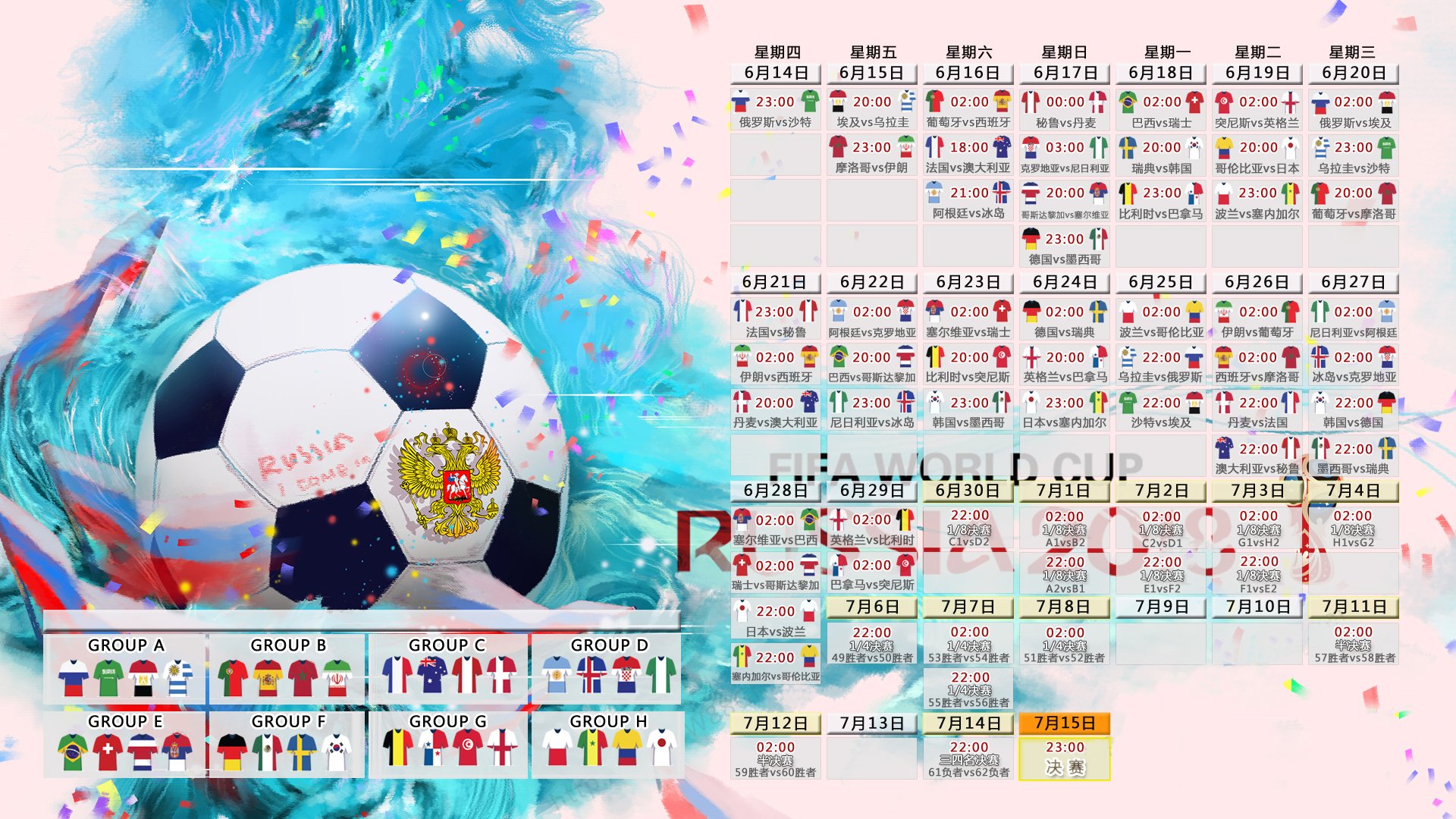 逆风翻盘，硝烟弥漫，2026世界杯H组关键战，智利绝地反击逆转厄瓜多尔，哈基米领衔致胜